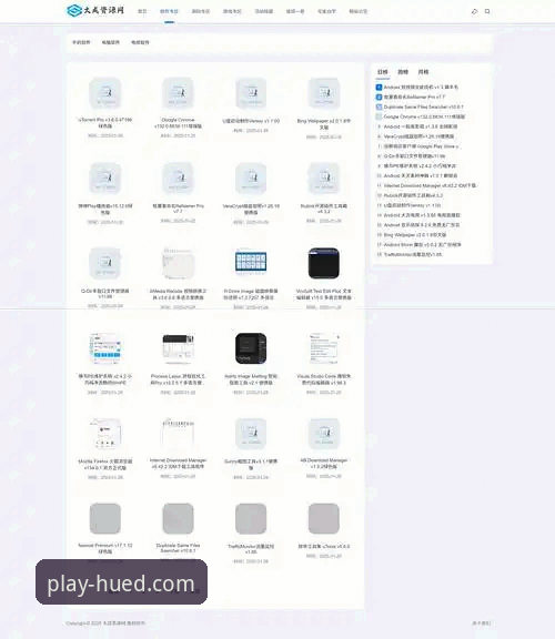 ued体育官网平台发布v2.0.5版本：虎德体育网页版体验全面升级