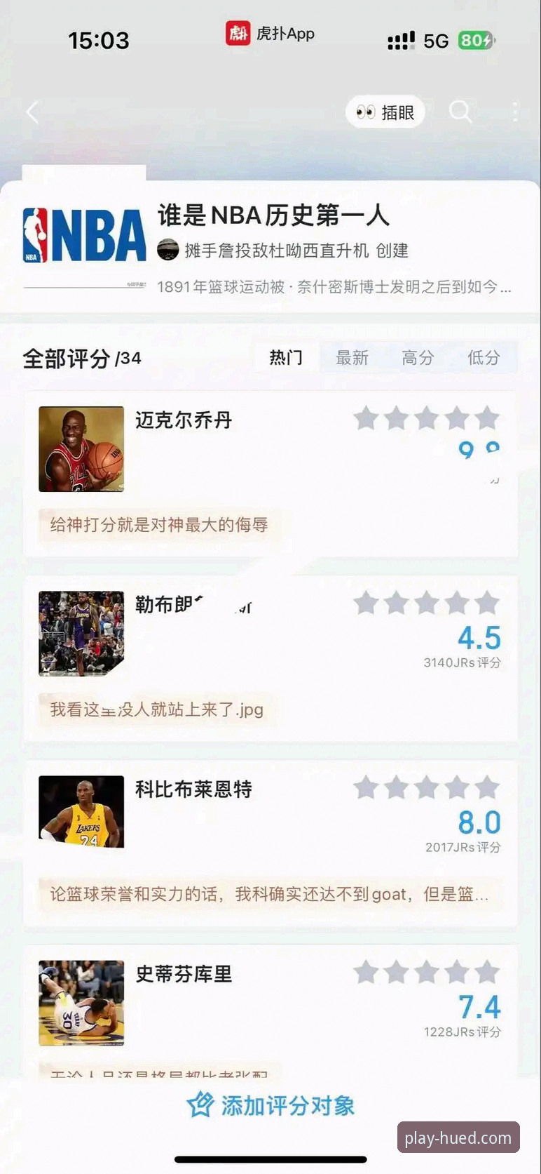 虎德体育网页版实战心得：资深用户教你如何高效使用这款赛事平台