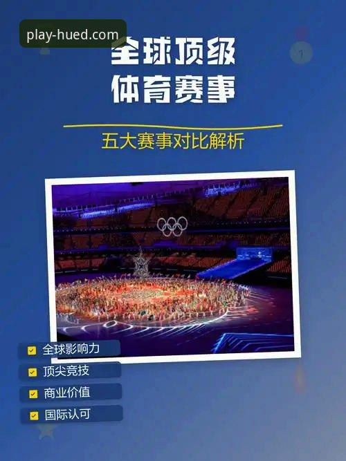 虎德体育网页版 vs App：哪个才是你的观赛主场？功能详解与选择指南