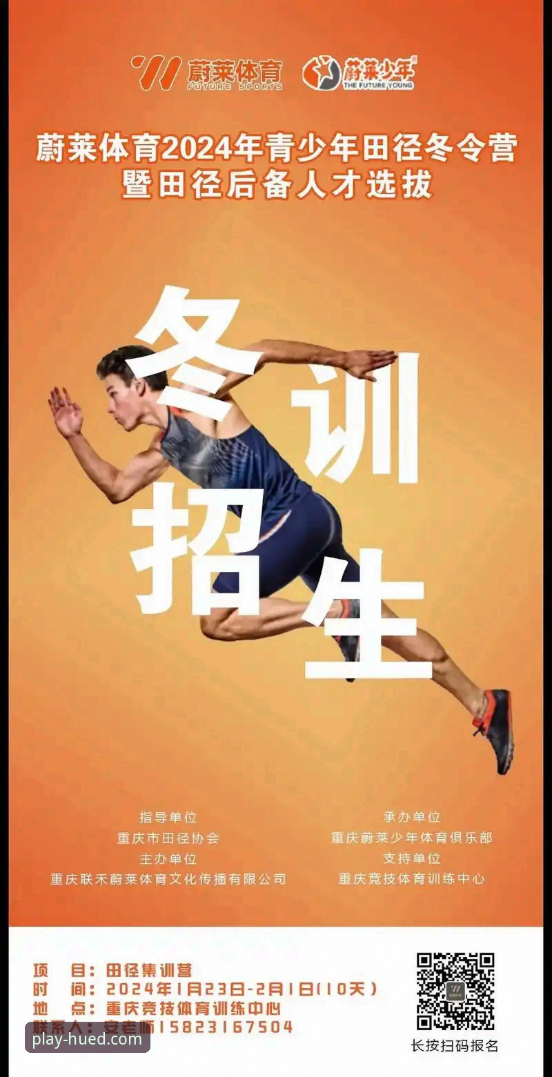ued体育官网平台最新动态：虎德体育网页版功能全面升级，赛事直播与比分预测一体化解决方案