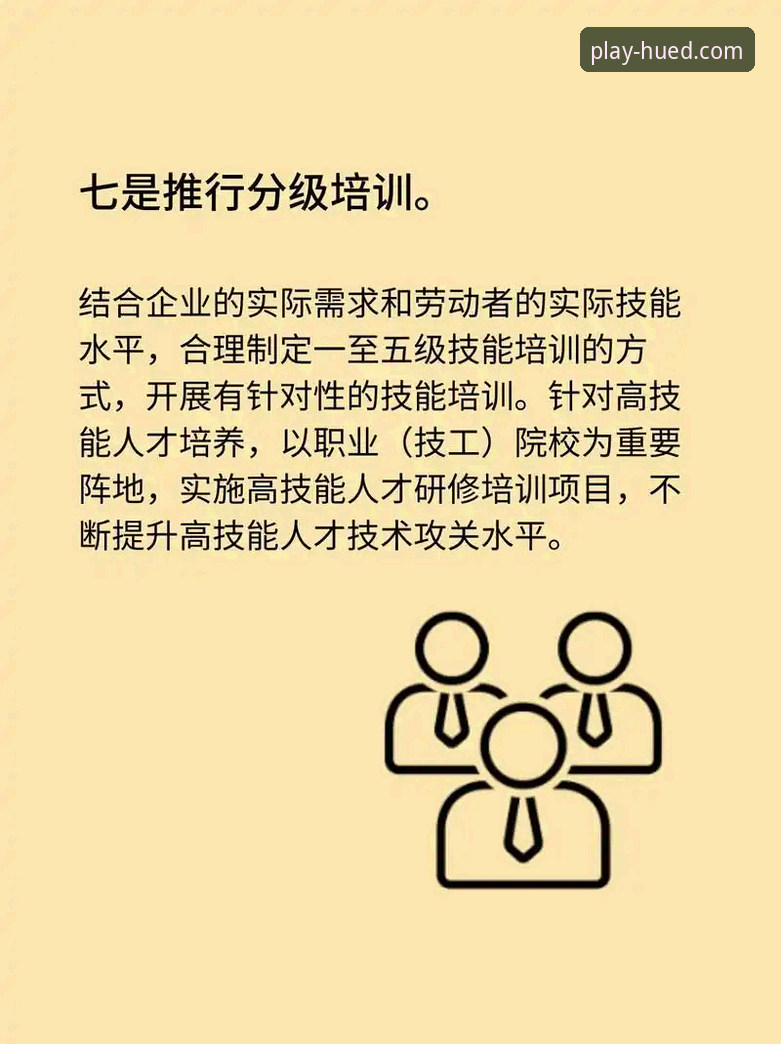 虎德体育使用教程最新动态：从下载到精通的全方位探索
