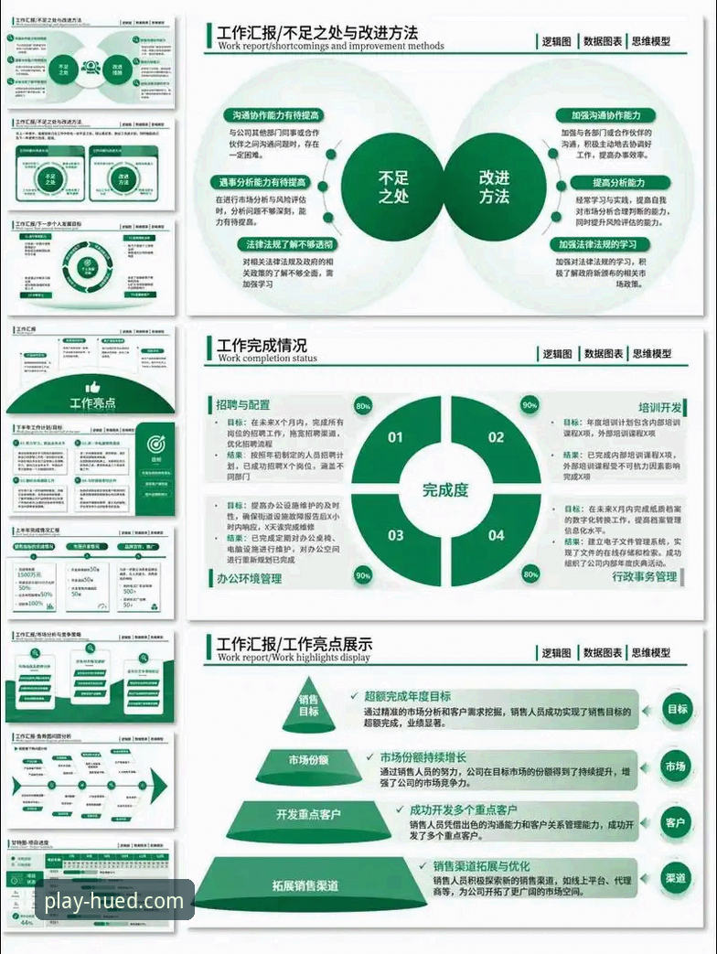 虎德体育一站式观赛评测：2025年最新体验报告与实用心得